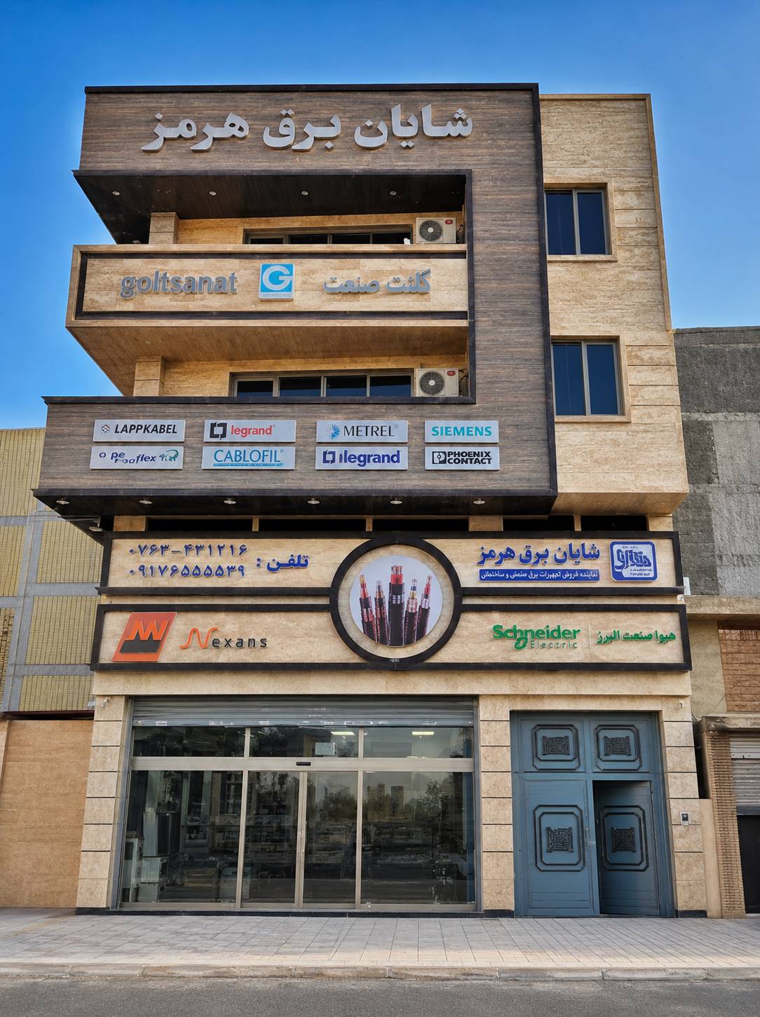 صفحه ورود